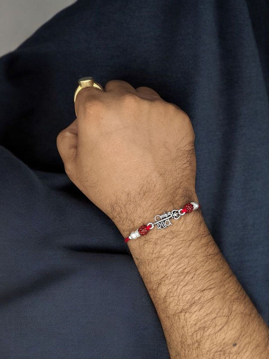 Handmade Silver Shiv Rakhi